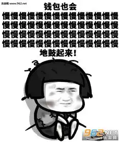  工作总会一件一件一件做完的系列图片喜欢的人一定会慢慢慢慢地来到你身边表情包下载乐游网游戏下载
