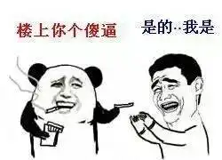  满屏都是罗一笑,炸脑赶紧过来清清脑子