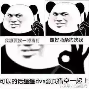  守望先锋春节萌新上分,38元跟我炸鱼塘