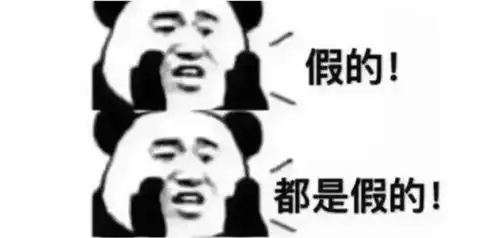  不要信不要信不要信浙江已有多人被骗