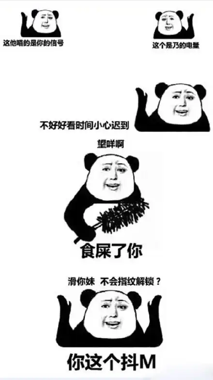 搞笑的动图表情包哈哈哈