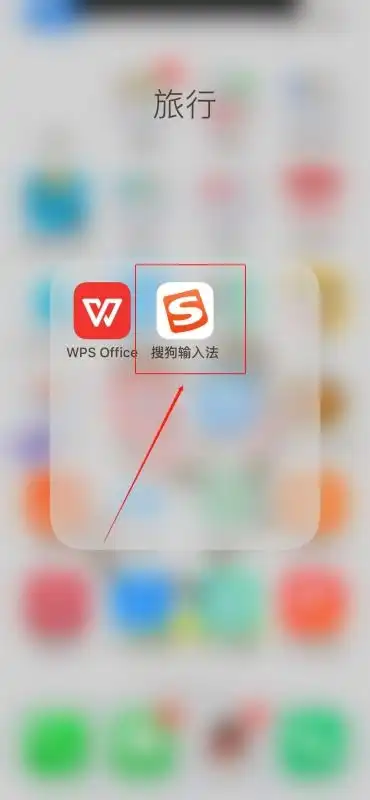  手机搜狗输入法表情图怎么弄