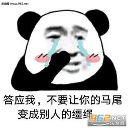  请立即加油表情包我是柠檬酸到忧伤表情包下载乐游网游戏下载