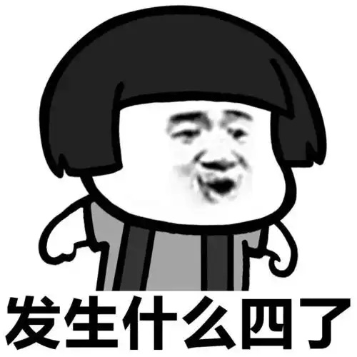  表情丨泥在说什么我听不懂哎动图等等我