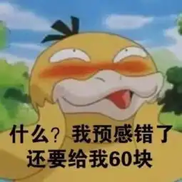 情人节有4个坏消息等着你你的礼物已发货但被没收了 情人节有4个坏消息等着你你的礼物已发货但被没收了