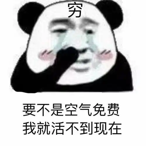  我自己存一下色色的表情包