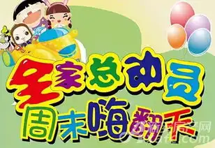 360全家桶表情包全家