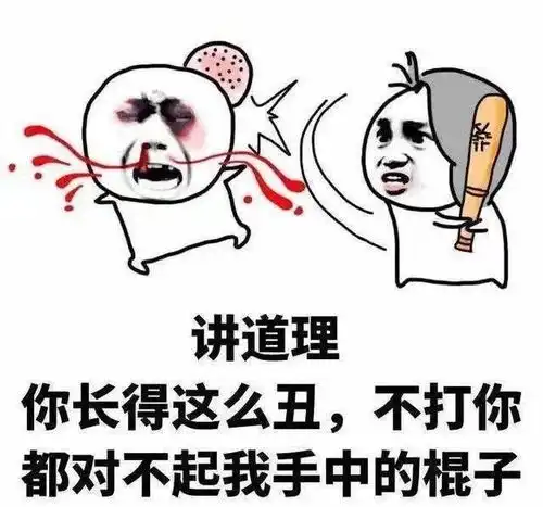  开心一刻早晨,在小吃店吃早点,遇到一女的,对店里的师傅说