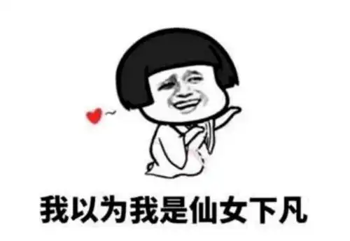 甜蜜情话微信表情包叶某