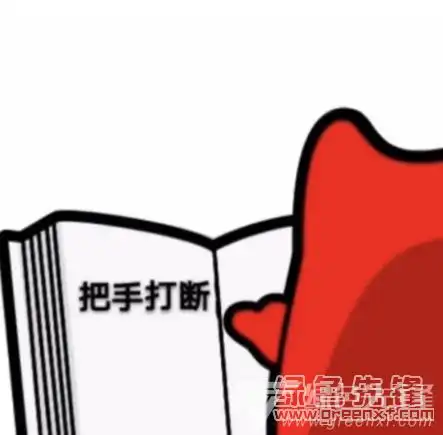  抖音如何让男朋友不打游戏表情包抖音热门表情图片v1.0免费版