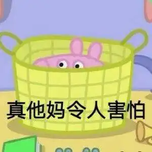  有哪些可爱的表情包