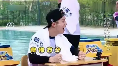  奔跑吧兄弟陈意涵问字引众人大笑,李晨表情实力抢镜