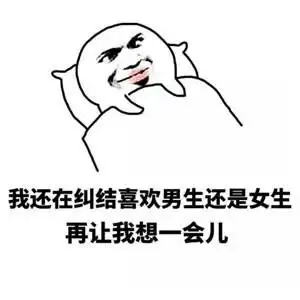  我条件反射地说了一句话那不是我去了你家以后,你的狗就怀上了儿子