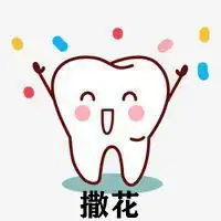  完结撒花二次元表情包带字微信头像图片大全