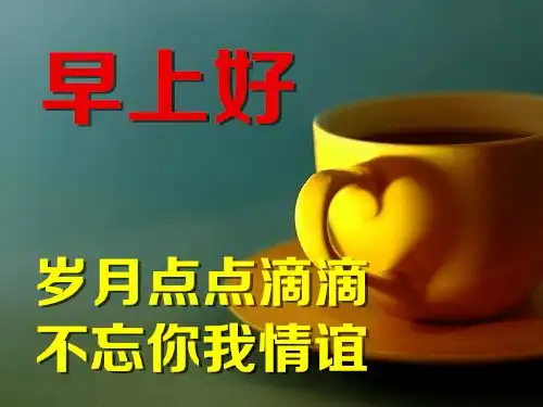 恭喜微信表情包我是骗子