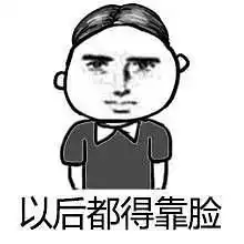  天天壁纸的相册表情包