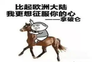  历史名人情话表情包名人名言情话表情素材v1.0