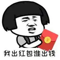 微信暧昧聊天表情包表情包