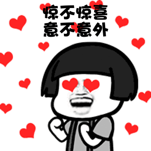  你好神奇的庚子鼠年附闽南童谣一首