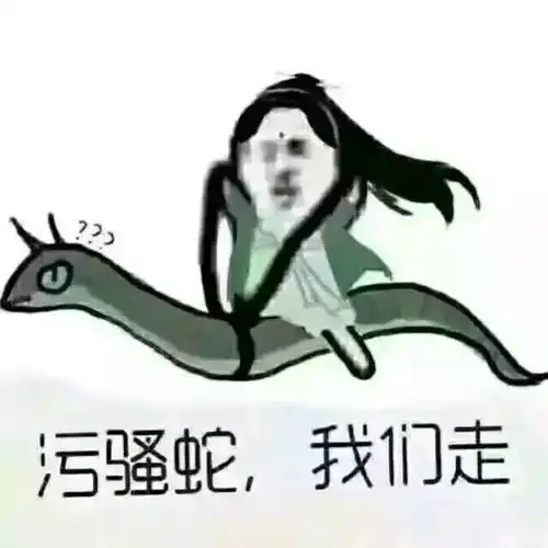  新一代网红大pk皮皮虾跟大黄鳝究竟谁能稳坐网红宝座登上动物生巅峰金馆长表情每日推送,妈蛋表情网