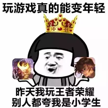  王者荣耀争霸赛火热报名详情请进