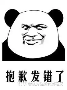  棋牌产品做搜索渠道推广,怎么投有好的效果成本多少