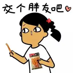 赚钱了赚钱了表情包买买