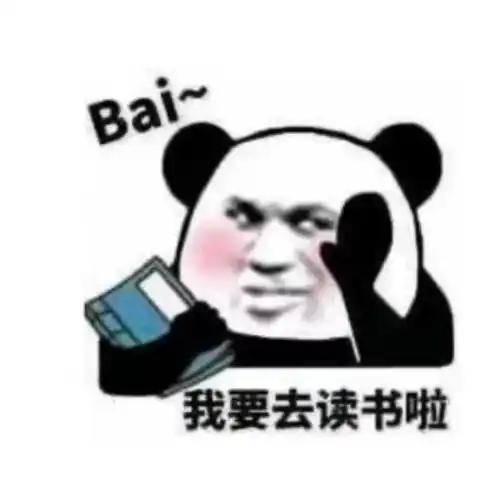 表情包战争图鉴复习
