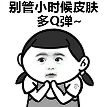 情侣表情包对女朋友的情