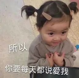 情侣表情包一对长安