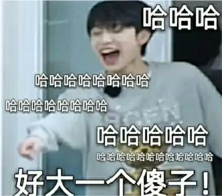 时代少年团沙雕表情包表