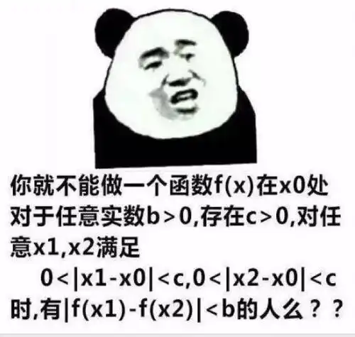  最近网上最热话题,每个专业都有自己的表情包