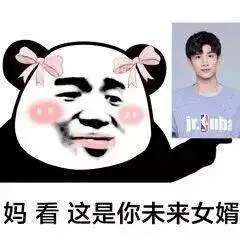  这是谁家的小宝贝啊