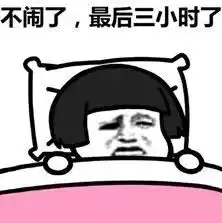  失眠减寿20年拯救6000万失眠患者的妙方,贝嫂亲身推荐
