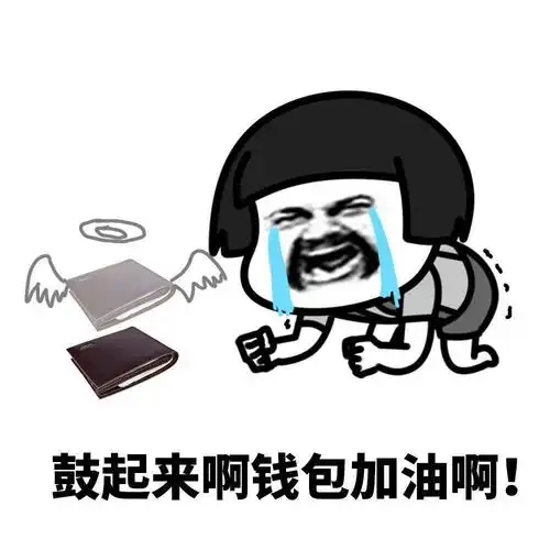  热门表情包表情包动图大全