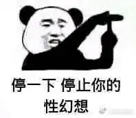  舔男人手指jk女孩公开撩衣服好家伙漫展又出幺蛾子