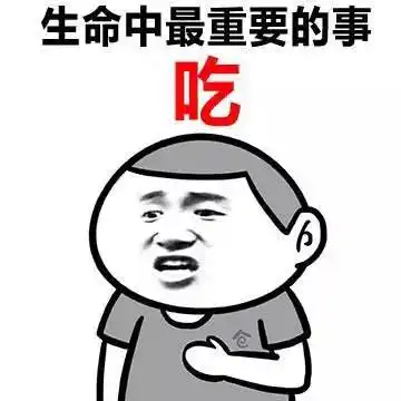  重庆麻辣过瘾火锅开业大吉,组队开吃喽