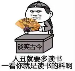 双叶杏人生啊表情包保险