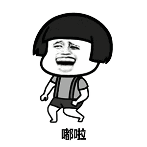  蘑菇头嘟啦舞gif表情包抖音超火的dura舞表情包下载乐游网游戏下载
