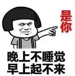  你的假期flag达成了吗