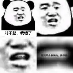 欠打的表情包女生