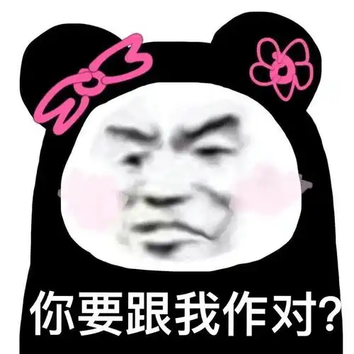 高清表情包
