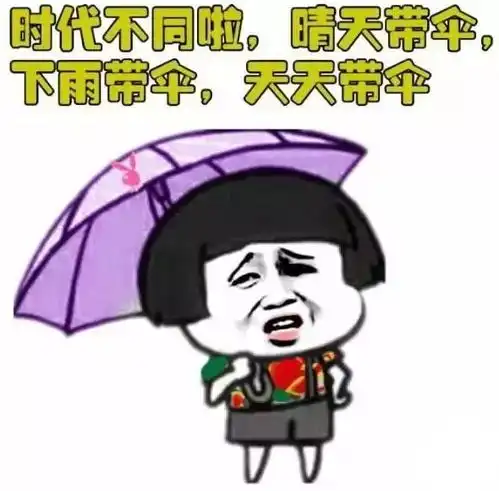 高温要称霸,立秋难凉凉到底要热到什么程度