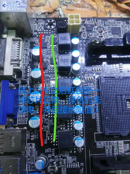  不插cpu供电正常,插上cpu就没有cpu供电