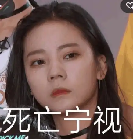  孟美岐吴宣仪攻占表情包界意外贴切而行走的表情包非她莫属