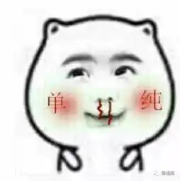 美女的烦恼表情包鼻血