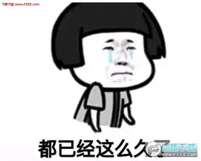  纸短情长版催还钱表情包下载飞翔下载