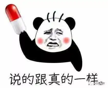 甜蜜情话微信表情包段子