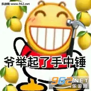  我采花大盗今天就要糟蹋你的猫猫表情包处对象红圈以内表情包图片下载乐游网游戏下载