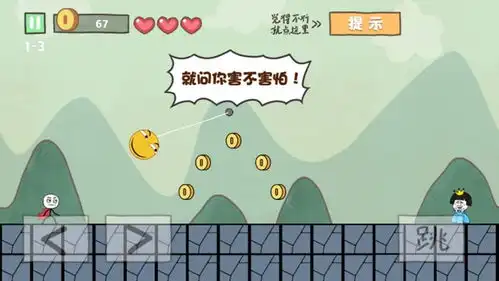  火柴人大逃亡坑爹大冒险小游戏火柴人大逃亡坑爹大冒险手机版下载v1.0ios版红软网